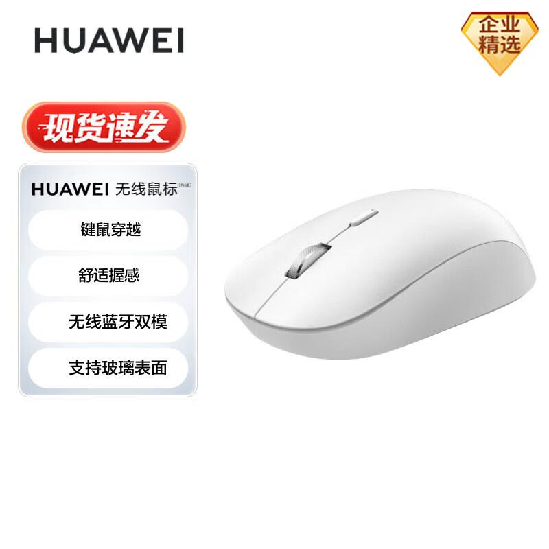 

Huawei Wireless Mouse Pro WYN Pro WYN
