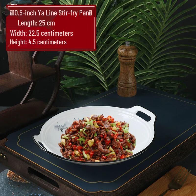 Irregular Chinese Style Ceramic Serving Plate