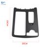 For Mercedes Benz C E Class W204 C180 W212 E260 E300 Center Armrest Console Water Cup Holder Shutter Outer Frame Protective Trim
