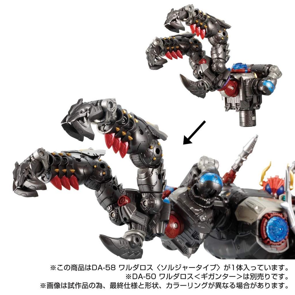 Diaclone Waldalos DA-58 <Soldier Type>