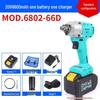 Large Brushless Impact Wrench with Lithium Battery for Scaffolding