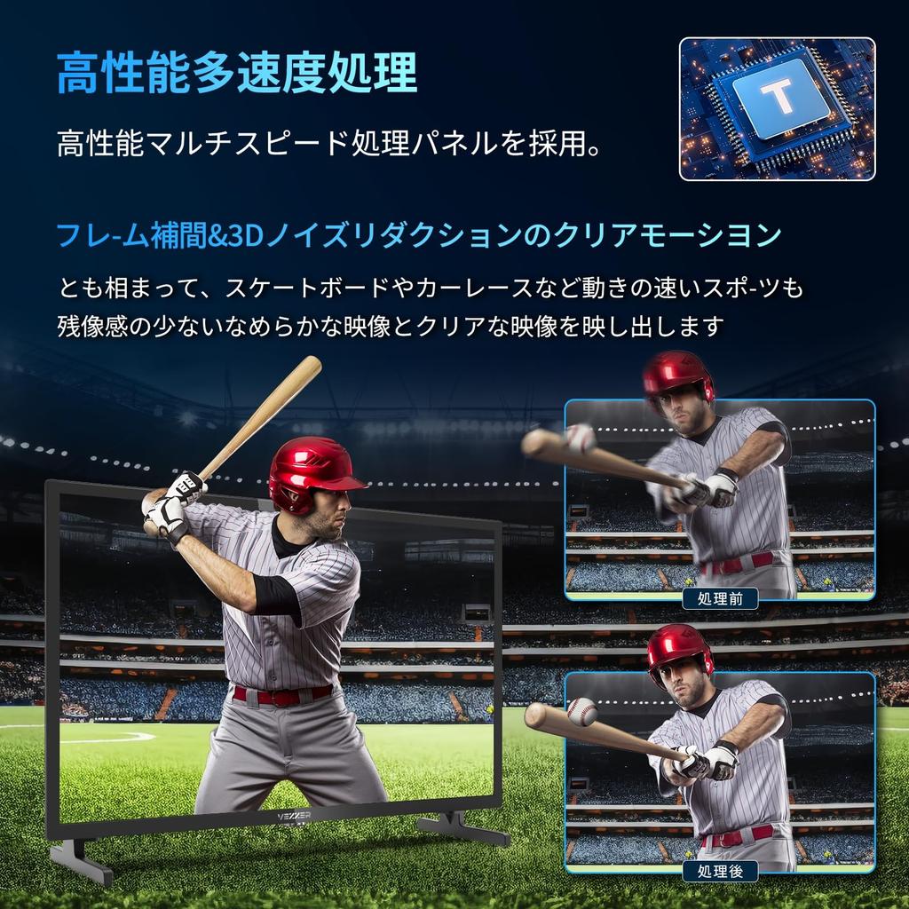 VEZZER V24F1HN LCD TV with Dual and CS Digital Dual Channel External Wall VESA Compatible 24-inch HDTV, Tuner, Built-in Terrestrial, BS, 110-Degree