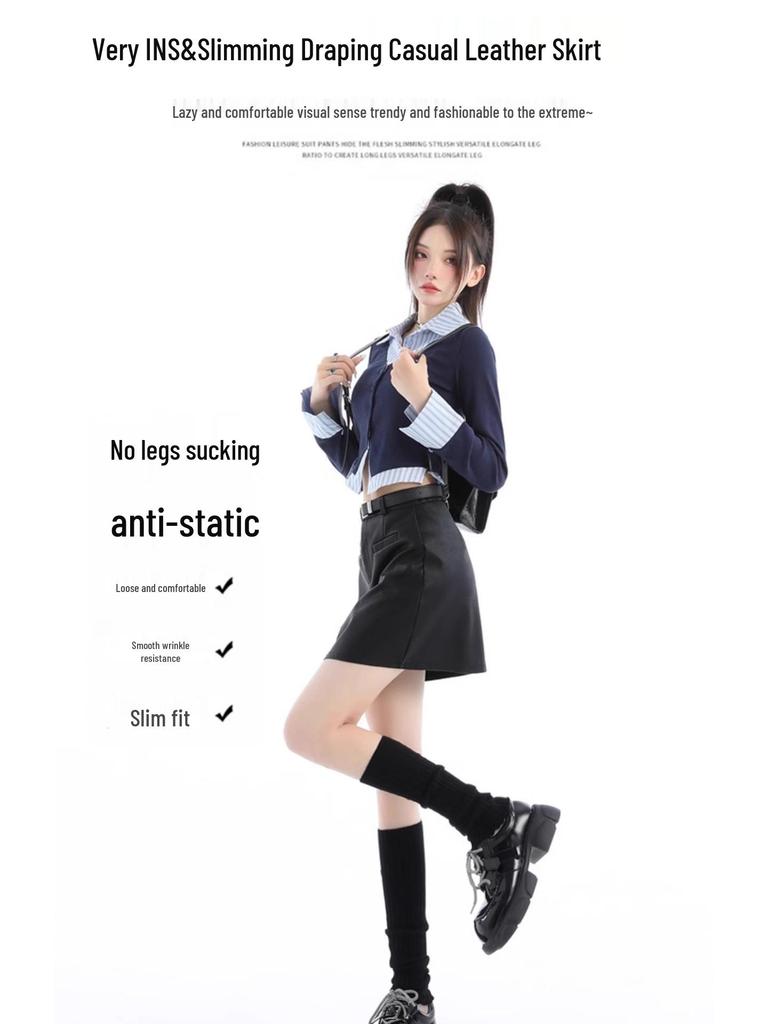 High-Waisted PU Leather A-Line Skirt for Women - Autumn 2024 College Style Mini Skirt