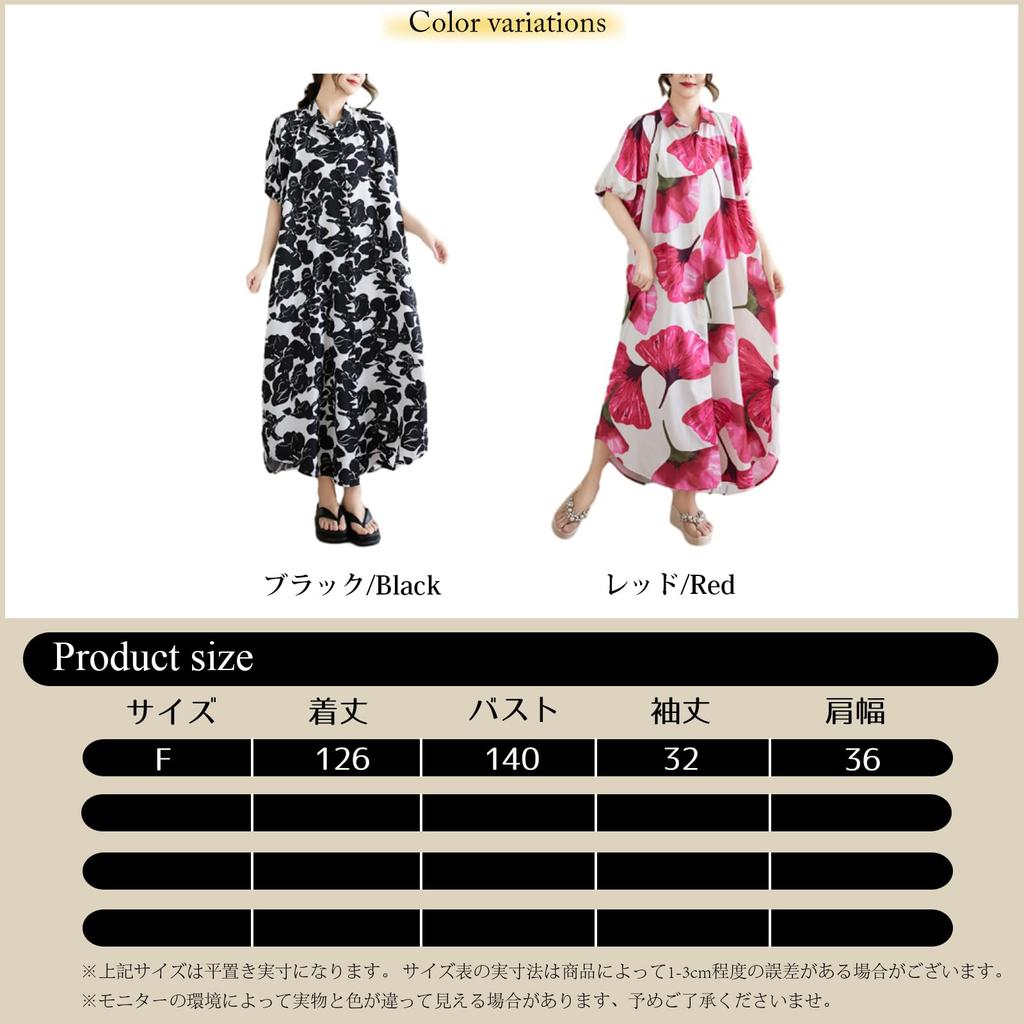 Shirt Long Polo Open Floral Long Plus Loose Perfect for and Fall [POGCZMKK] Women's Dress, Dress, Neck, Front, Print, Length, Sizes,