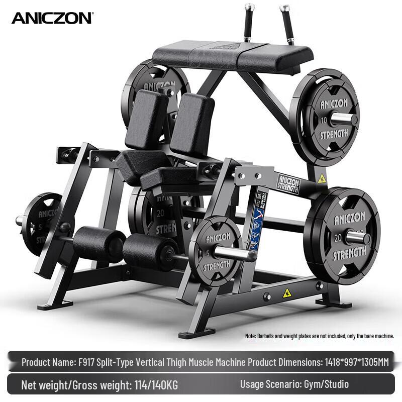 Yimai F917 Standing Thigh Trainer