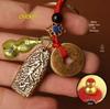 Auspicious Ruyi Brass Pendant Keychain - Personalized Luck-Turning Accessory