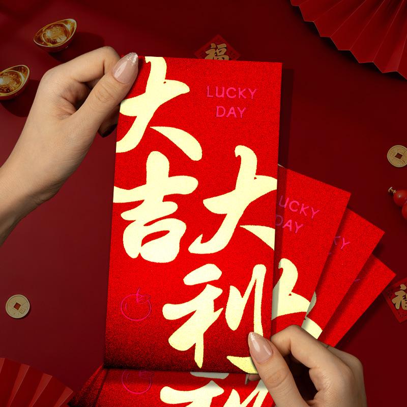 2026 Year of the Horse Personalized Red Envelope: New Year Blessings, Spring Festival Luck, Hot Stamping