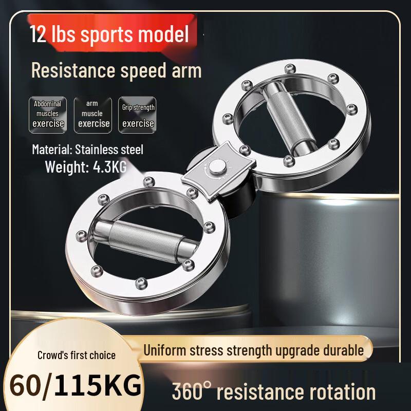 WEZHO Arm Strength Trainer