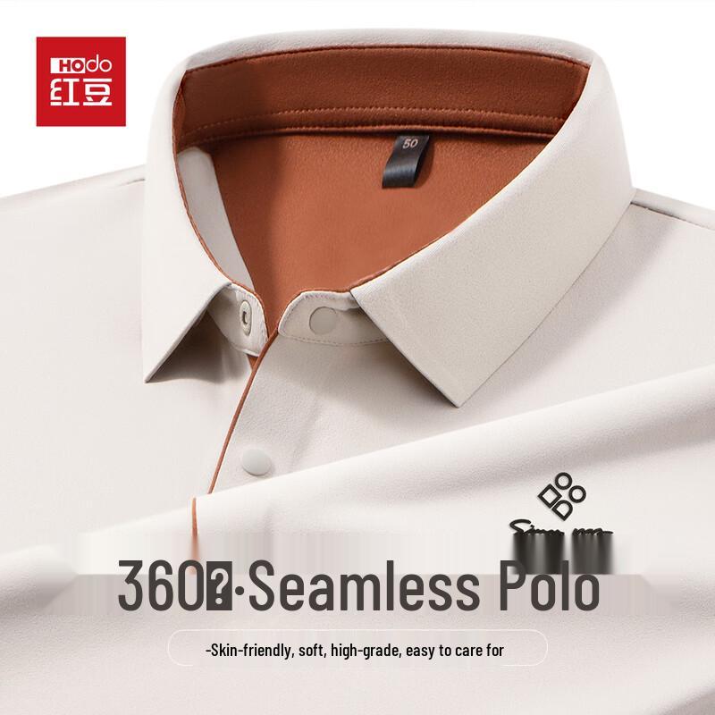 Hodo Seamless Elastic Long-Sleeve Polo Shirt 185