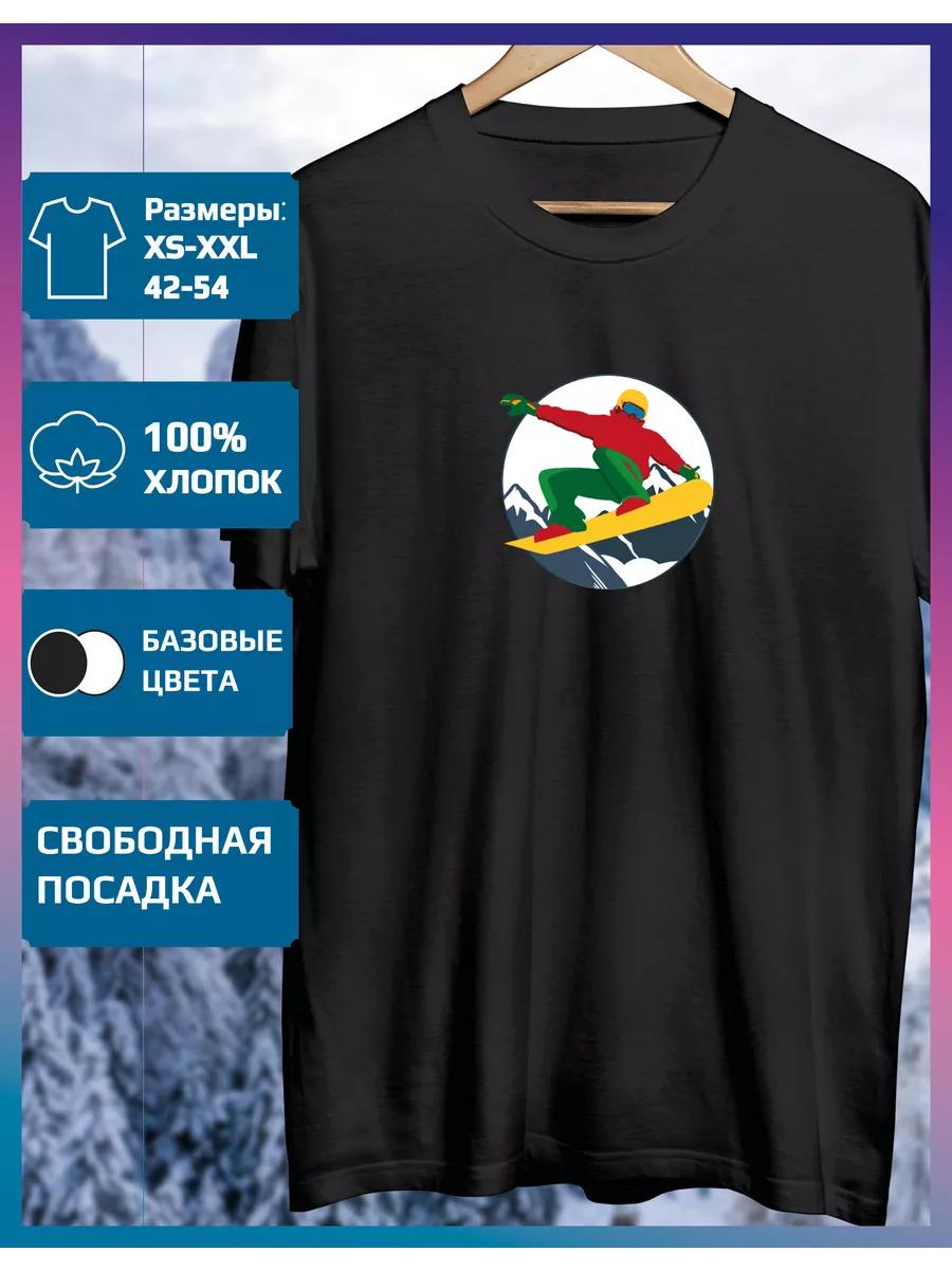 Футболка с принтом «Зимние виды спорта» L