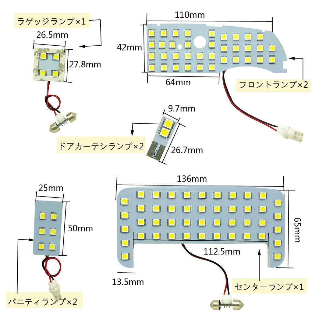 TORIBIO Toyota Prius LED Room Design for Prius 30 Prius 40 Prius Alpha White LED Room Set Lamps, Vehicle-Specific Series, Series, ZVW30/ZVW40/PHV35