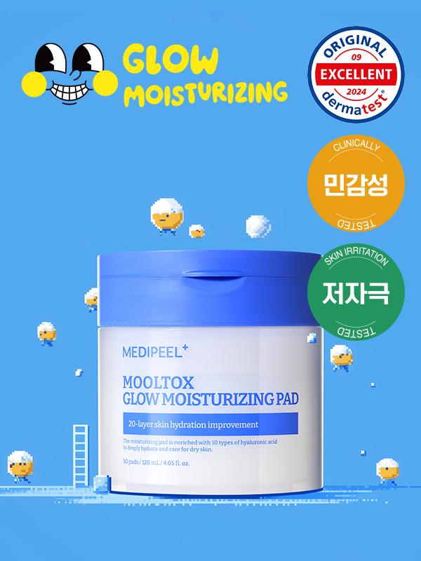 

Medi-Peel Multox Glow Moisturizing Pads 2.0 (50 Sheets) 1ea