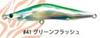 Blazeye Revorook 99S Sinking Lure #41 (1020)