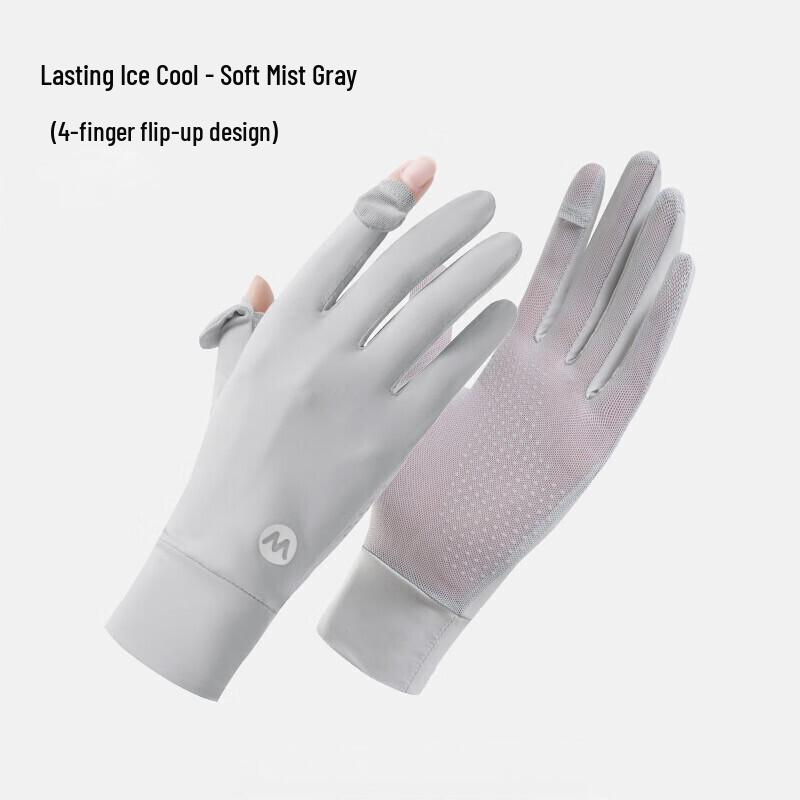 Women's Summer Ice Silk Touchscreen Fingerless Gloves
