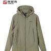 TOREAD Men's Outdoor Hooded Sun Protection Jacket TAZZBO81702