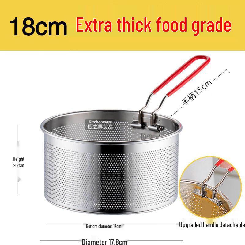 WeiJieXing Stainless Steel Deep Fryer Basket with Detachable Handle