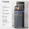 SUPOR Titanium Spring Smart Water Dispenser