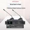 Xun Er Wei BL-350E Wired Gooseneck Conference Microphone System (CN Version)