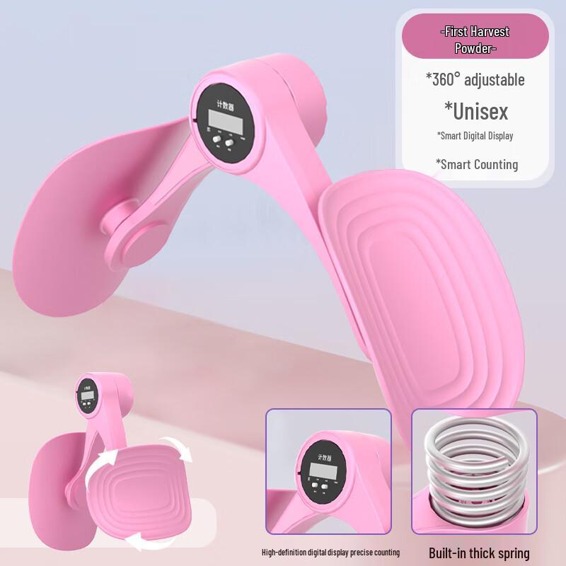 XINBODA Pelvic Floor Trainer