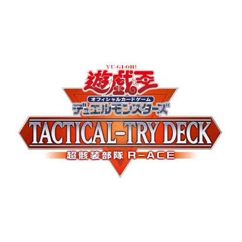 Yu-Gi-Oh! OCG Duel Monsters TACTICAL-TRY DECK Super Skeleton Force R-ACE