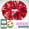 Flower ball, cheerleading flower ball, cheerleading hand flower, cheerleading hand flower, special flower ball for international events