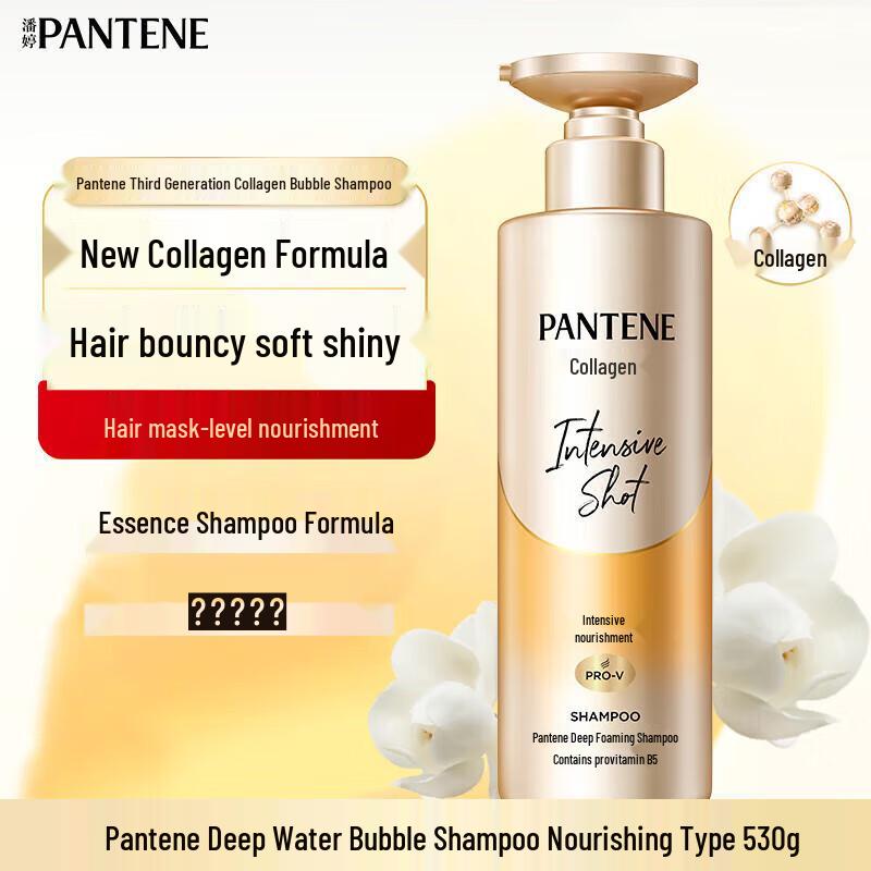 Pantene Deep Hydrating & Nourishing Shampoo