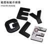 Suitable for 2020 New Emgrand car logo modified tail label car 3D car sticker tail door metal body sticker personality