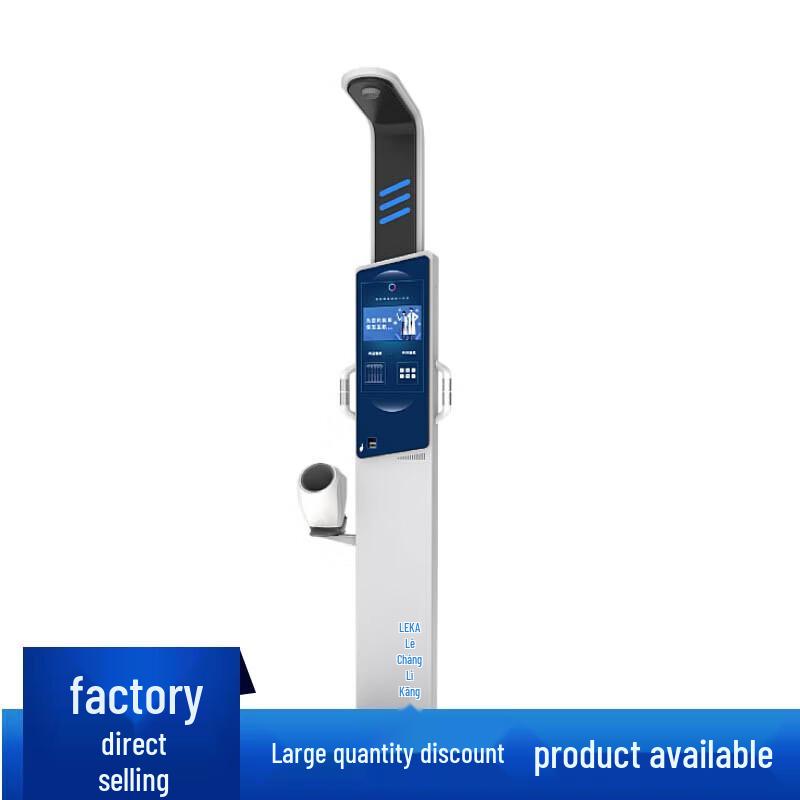 Lejialikang Smart Ultrasonic Height & Weight Scale (CN version)