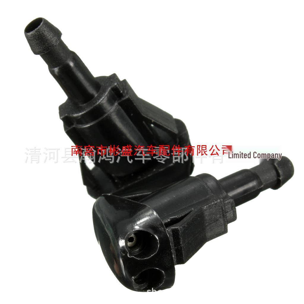 Compatible Car Washer Nozzle for Toyota & Zhonghua Models, 85381-AA0 Wiper Sprayer
