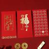 10Pcshappy Birthday Red Envelope Hot Stamping Creative Red Pocket Red Pocket For Lucky Money Birthday Wedding Red Gift Envelopes