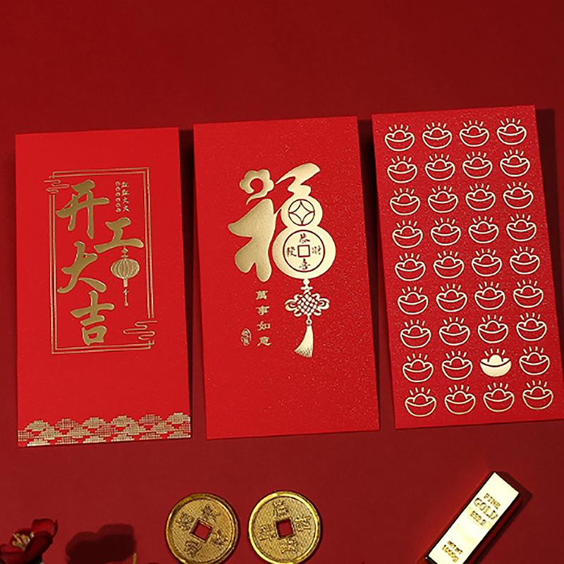 10Pcshappy Birthday Red Envelope Hot Stamping Creative Red Pocket Red Pocket For Lucky Money Birthday Wedding Red Gift Envelopes