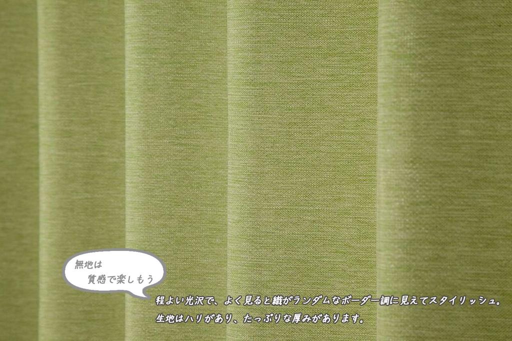 Univer Blackout Drape 150cm Wide X 135cm 1 Panel Curtain, Colore, Green, Long,