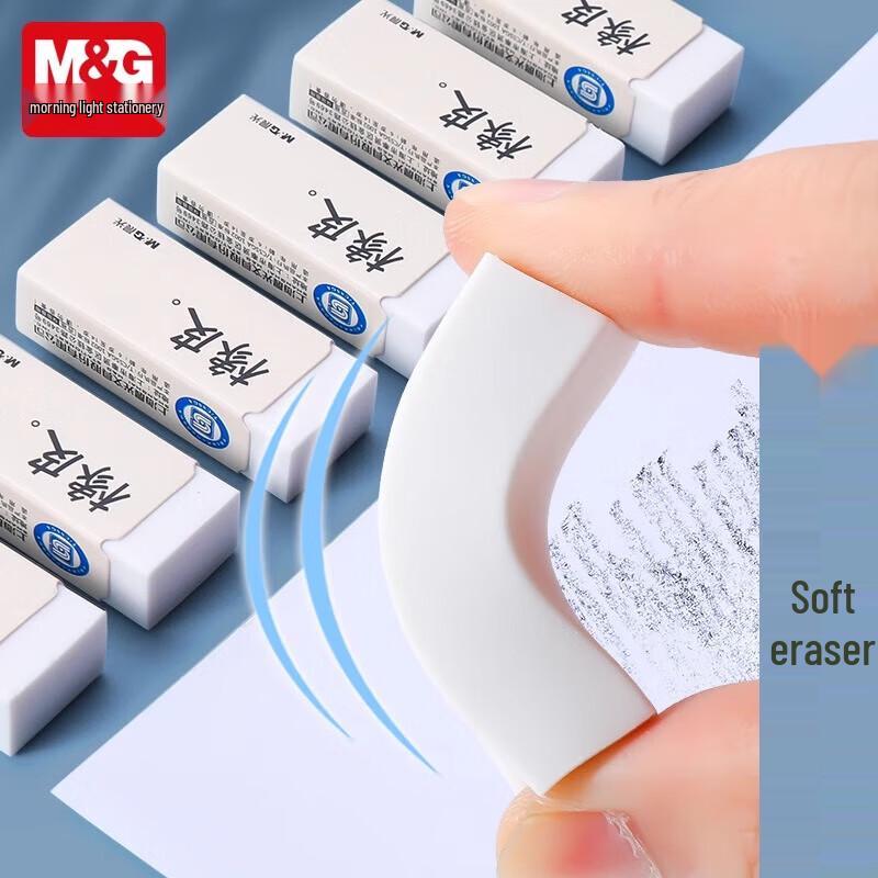 Chenguang AXP963FM Dust-Free Eraser