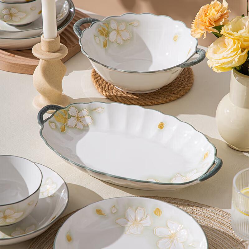Zhi Shi Golden Leaf Ceramic Fish Plate