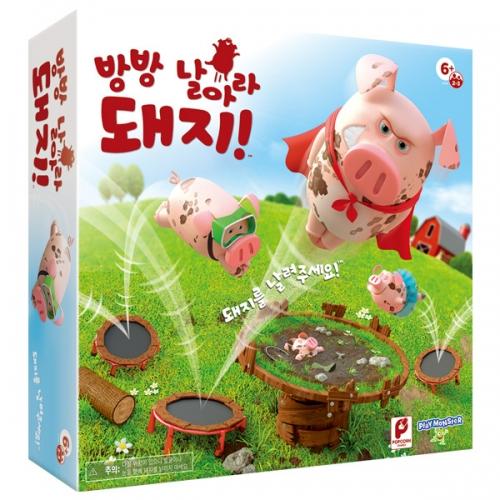 Popcorn Games: Fly High Piggy!