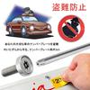 Singertop Car License Plate Bolts Anti-theft Bolts Security Bolts License Frame Screws M6 Motorcycle
