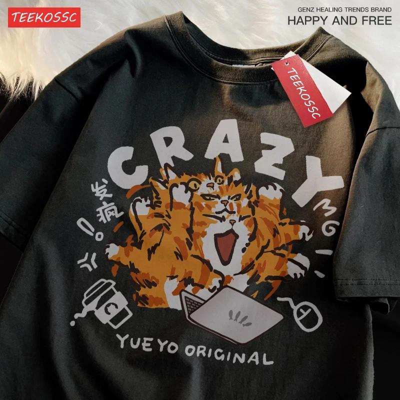 

Сумасшедший рыжий кот светло-зеленый смешной кот работа плечо спущенный короткий рукав футболка для женщин повседневные из чистого хлопка свободного кроя футболки новый 4XL