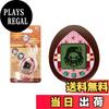 BANDAI Kimetsu Tamagotchi
