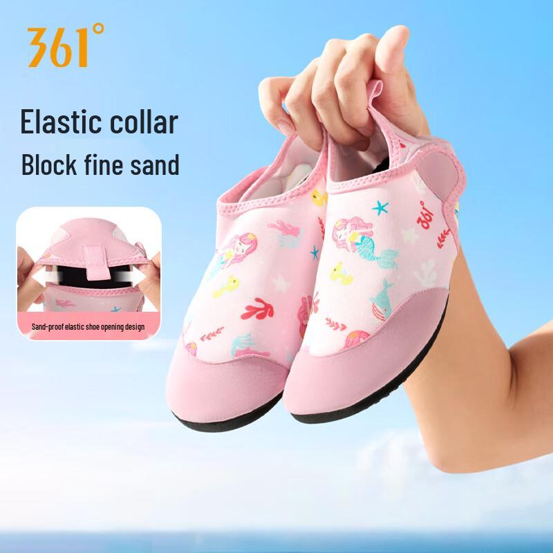 361° Kids' Aqua Water Shoes