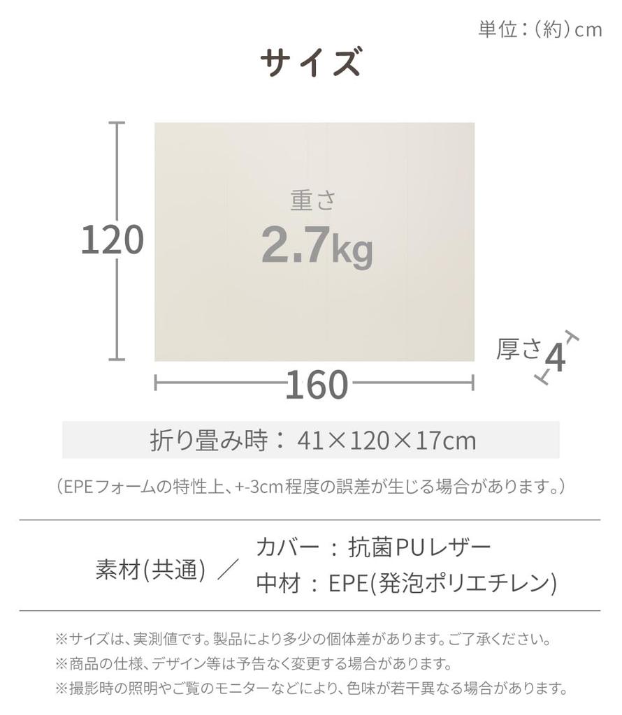 regalo Foldable Play Mat, 4cm Thick, Soundproof, Seamless, for Babies and Infants, Compatible with Underfloor Heating, Waterproof, Water-Repellent,