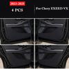 For Chery EXEED VX 2026 - 2026 Leather Car Door Anti Kick Pad Protection Sticker Carbon Fiber Scratch Resistant Film Accessories