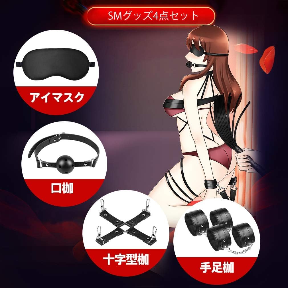 Sexyhot SM Restraint Leg Gag SM Limb Adjustable SM Set Set, Shackles, Shackles, Ball, Cross-shaped Shackles, Blindfold, Restraints, Restraints, Tying,