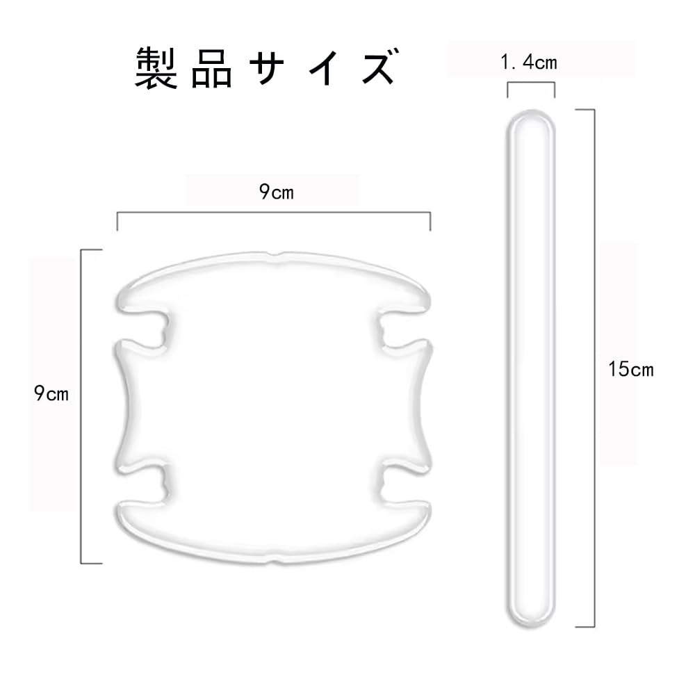 YJRUNFU Door Handle Protector, Car Door Guard, Set of 8, Transparent, Scratch Resistant, Waterproof,