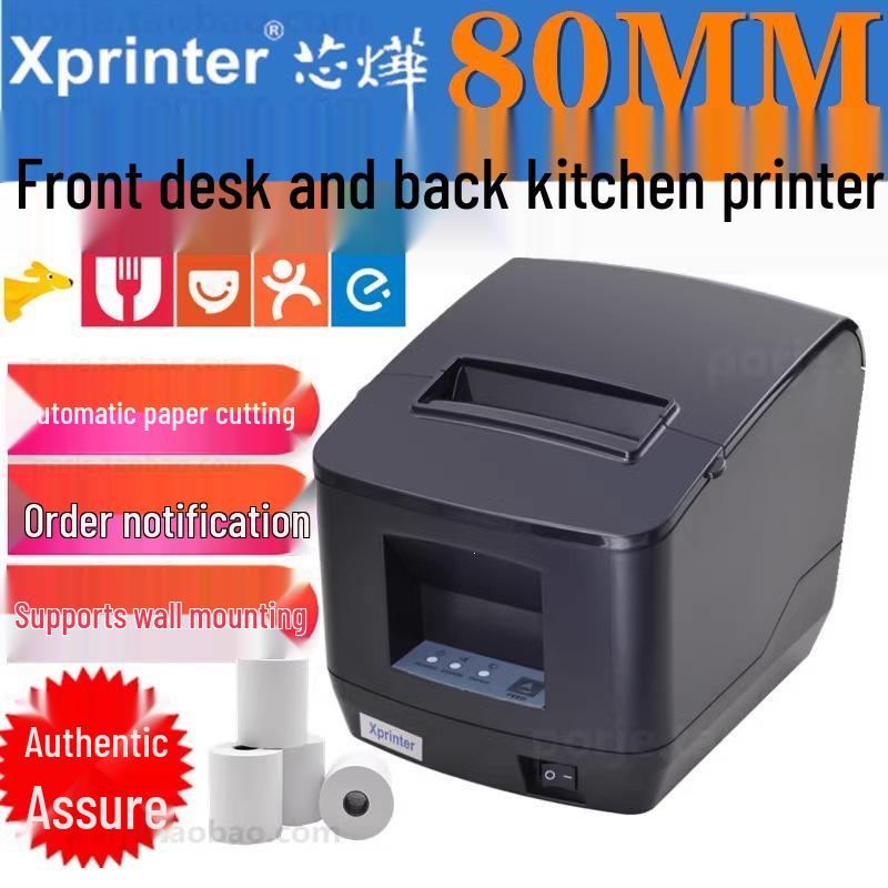 Xinyie XP-Q200 Thermal Label & Barcode Printer with Auto Network Port for Kitchen and Hotel Front Desk Q200II (USB+Serial Front Desk Version)