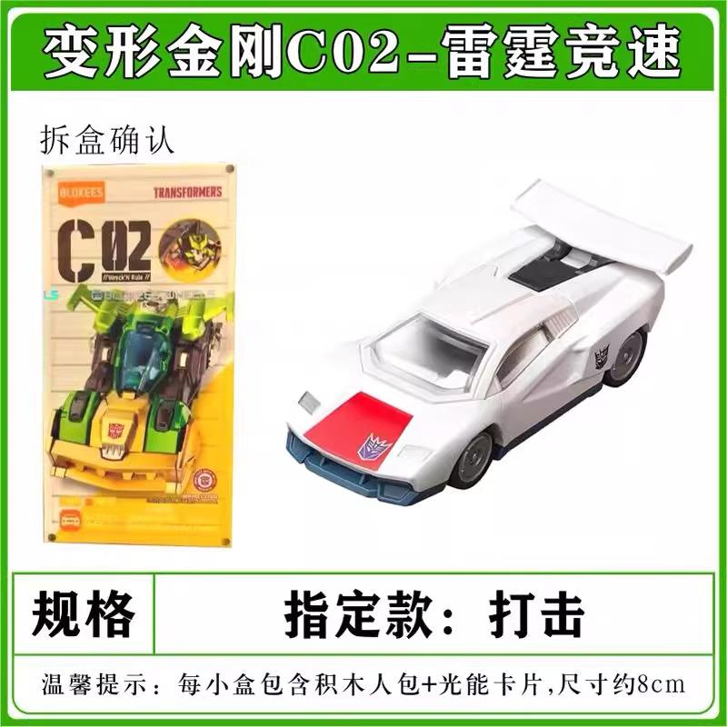 New Wheels 1:64   C02 Optimus Prime Megatron Action Figures Assembled Car Model Collectible Gift