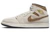 Air 1 Mid Se 'Brown Elephant'DZ4129-102