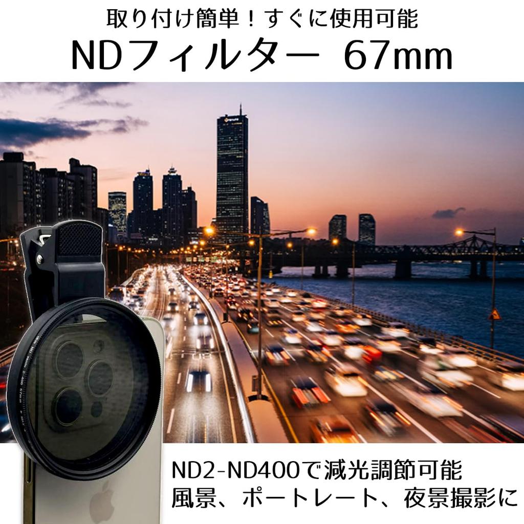 67mm Neutral Density for Macro and Lens Compatible with both cameras and Adjustable light Filter, ND2-ND400 Variable, Smartphones, Lenses, Cameras.