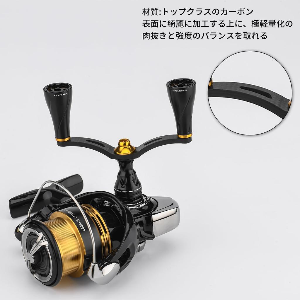 Gomexus FY82 Reel Handle Carbon Daiwa Spinning Reel Compatible Reel Double Handle Gekka Bijin Caldia Emeraldas Replacement 82mm Handle Knob Included