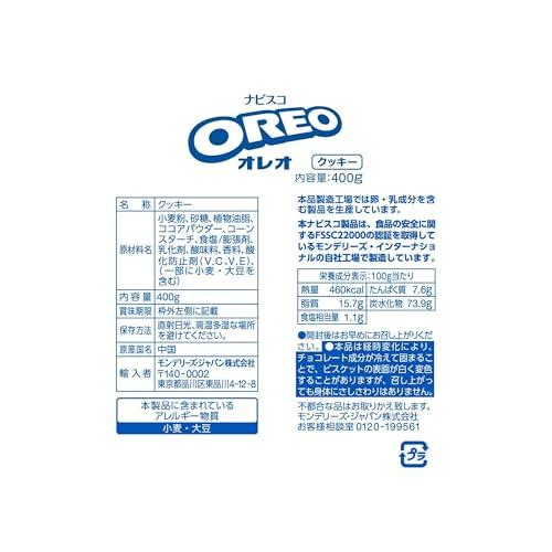 Mondelez Oreo Cookie Crumbs 400g ( 2)