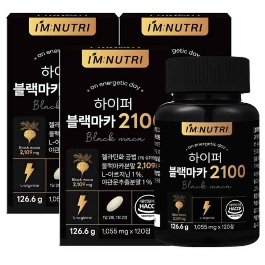 [I'm Nutri] Hyper Black Maca 2100 Gelatinization Peruvian Black Maca (1Unit - 120 tablets)
